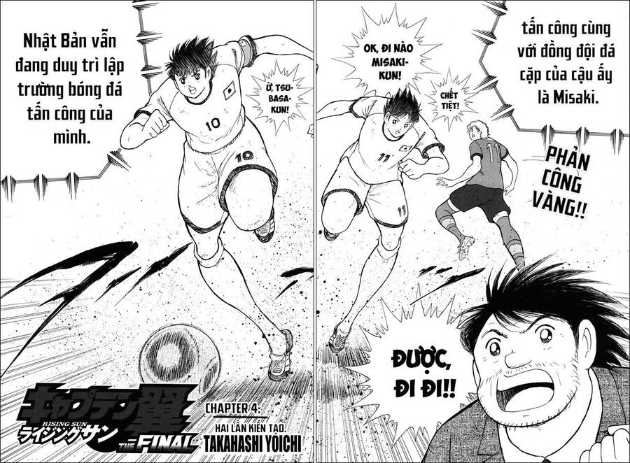 Captain Tsubasa Rising Sun THE FINAL: Chapter 4