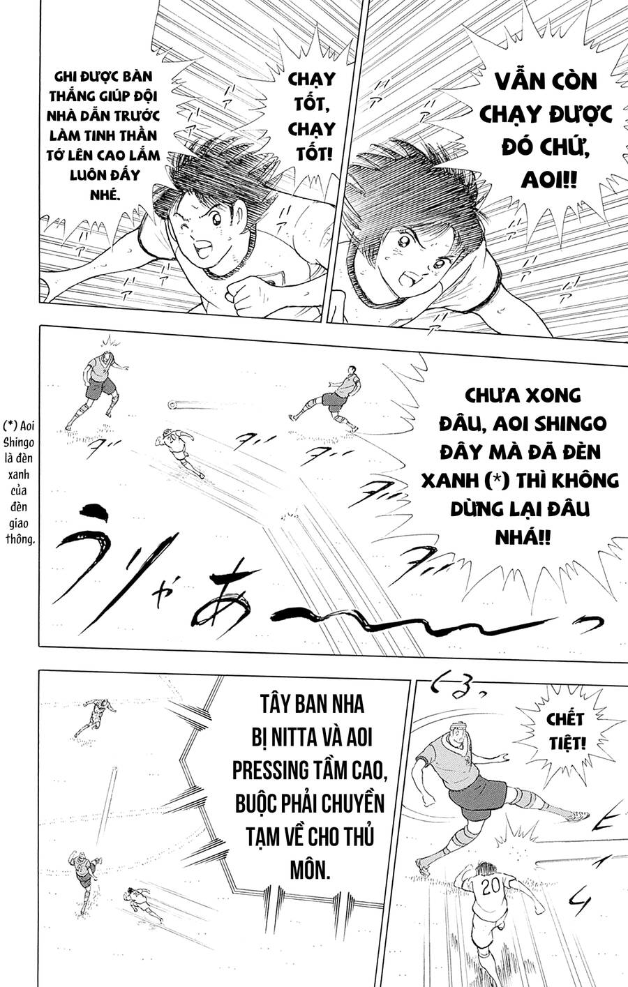 Captain Tsubasa Rising Sun THE FINAL: Chapter 6