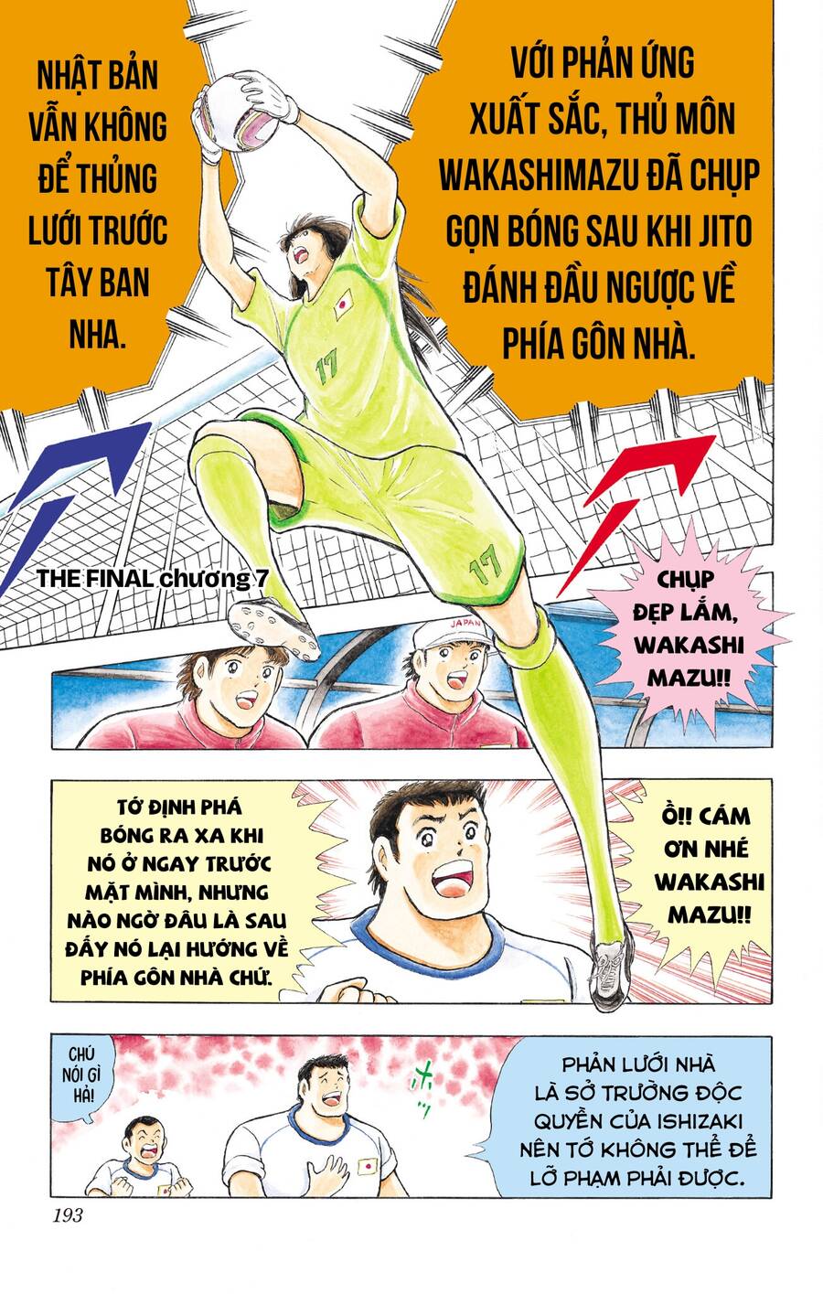 Captain Tsubasa Rising Sun THE FINAL: Chapter 7