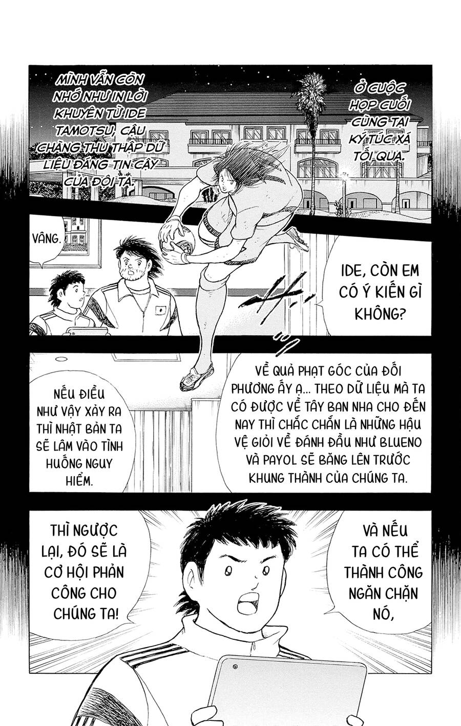 Captain Tsubasa Rising Sun THE FINAL: Chapter 7