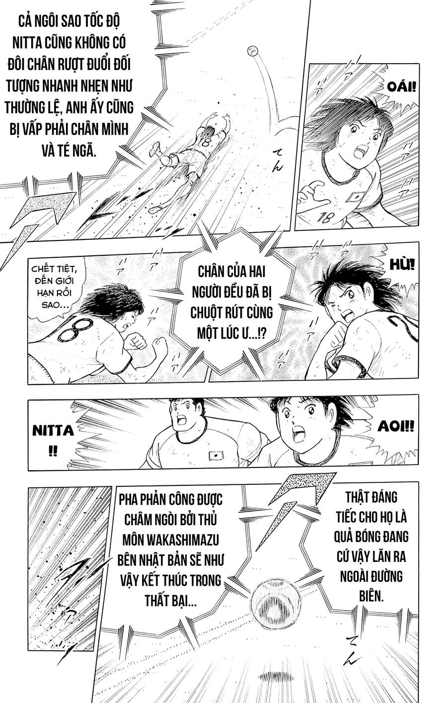 Captain Tsubasa Rising Sun THE FINAL: Chapter 7