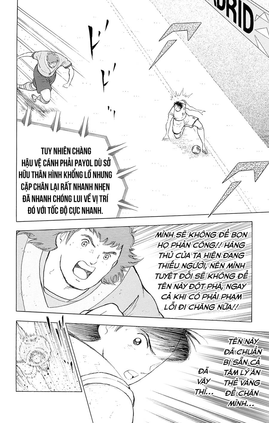 Captain Tsubasa Rising Sun THE FINAL: Chapter 7