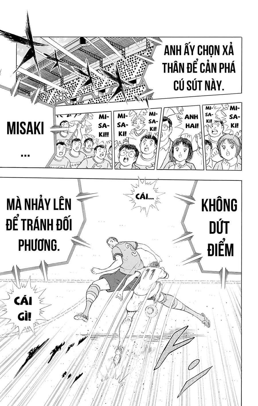 Captain Tsubasa Rising Sun THE FINAL: Chapter 8
