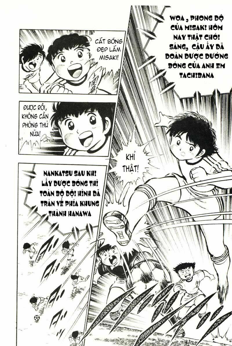 Vạn Cổ Đệ Nhất Thần: Chapter 25