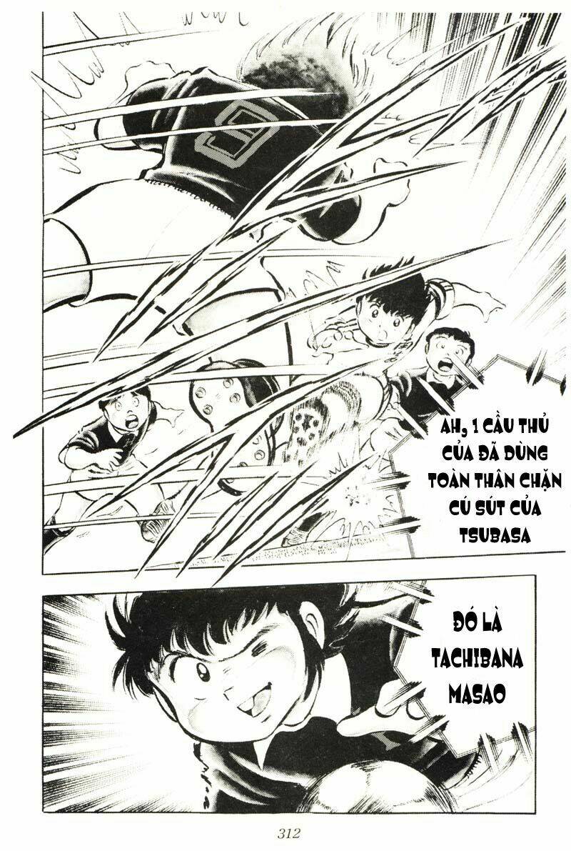 Vạn Cổ Đệ Nhất Thần: Chapter 25