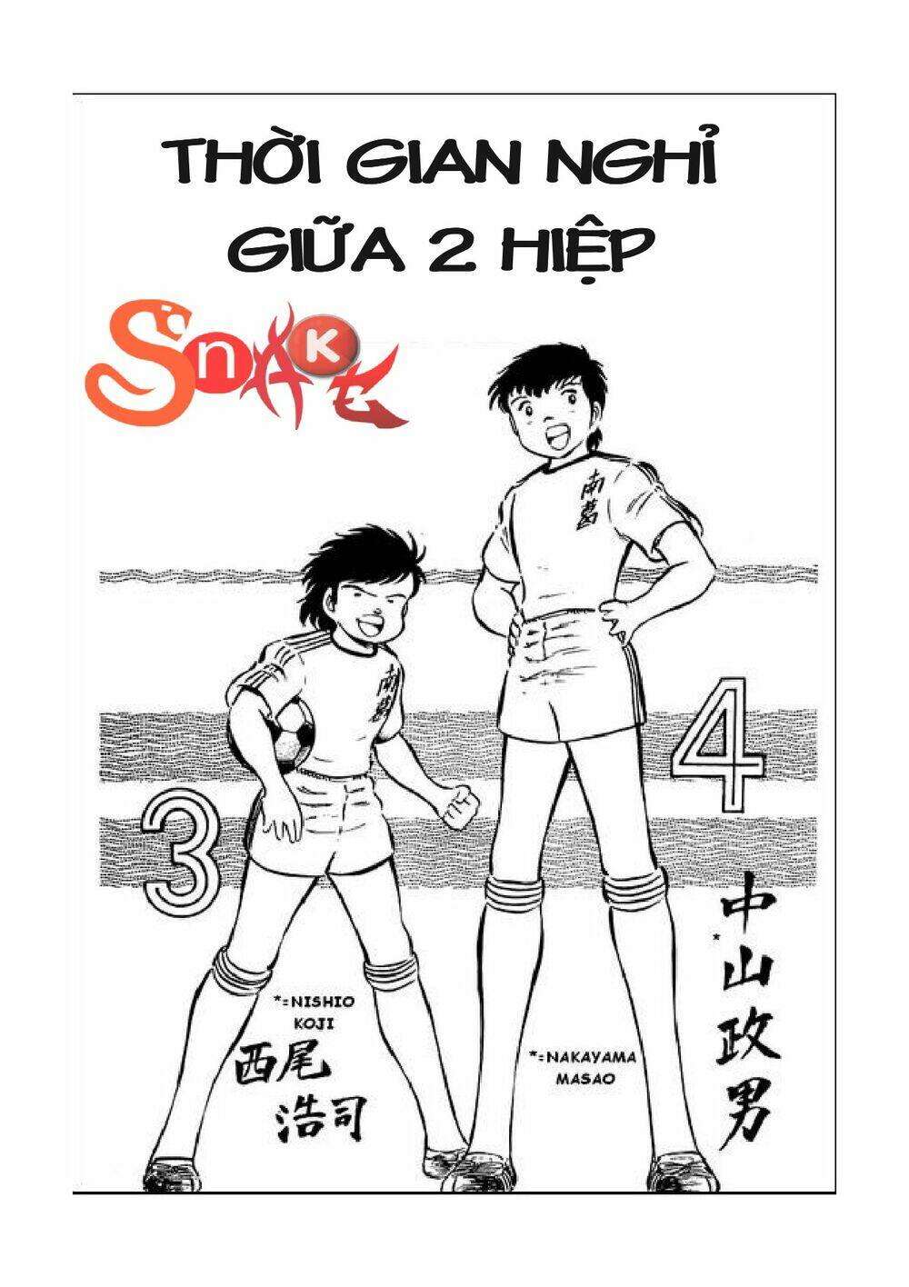 Vạn Cổ Đệ Nhất Thần: Chapter 39