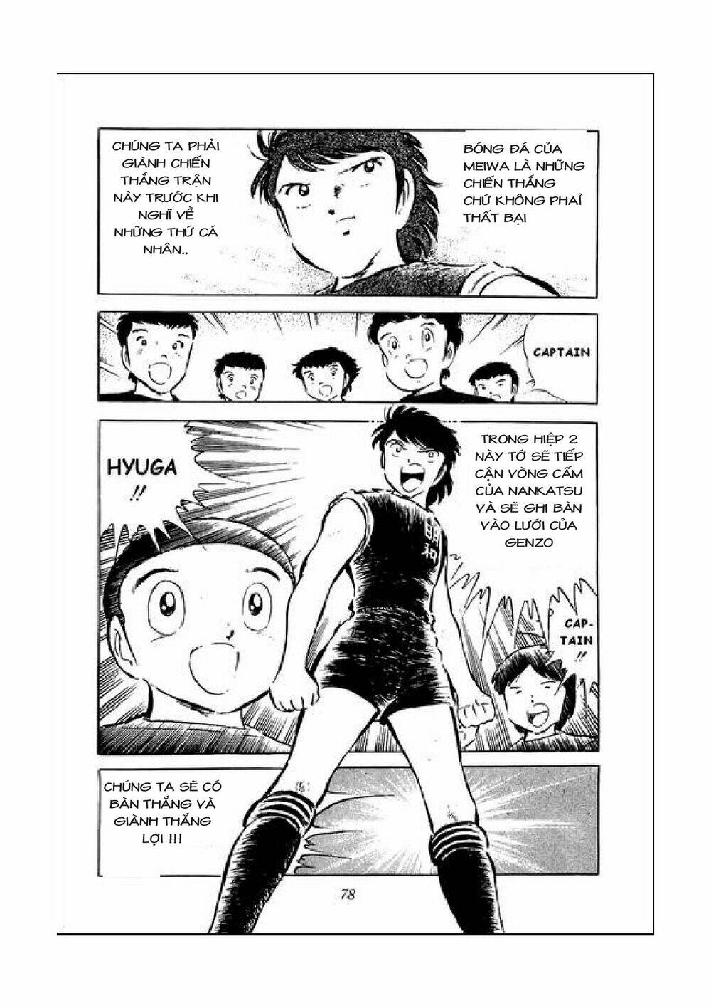 Vạn Cổ Đệ Nhất Thần: Chapter 39