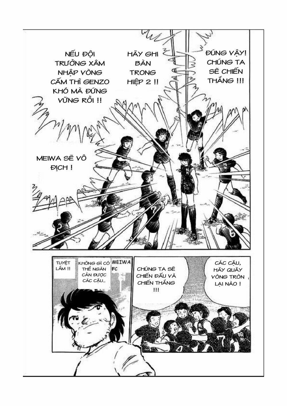 Vạn Cổ Đệ Nhất Thần: Chapter 39