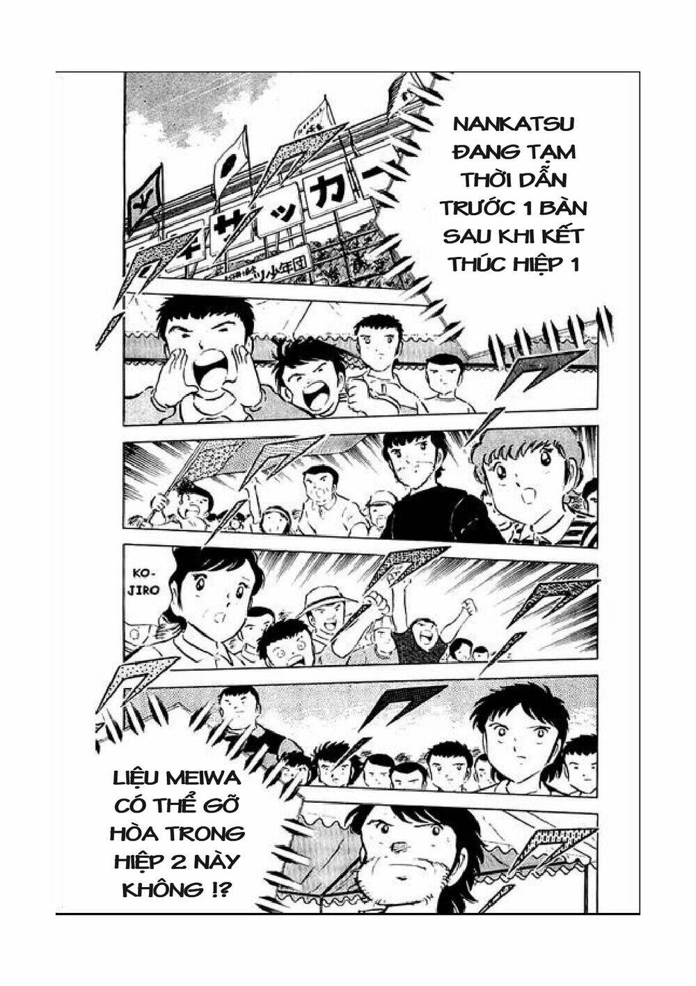 Vạn Cổ Đệ Nhất Thần: Chapter 39