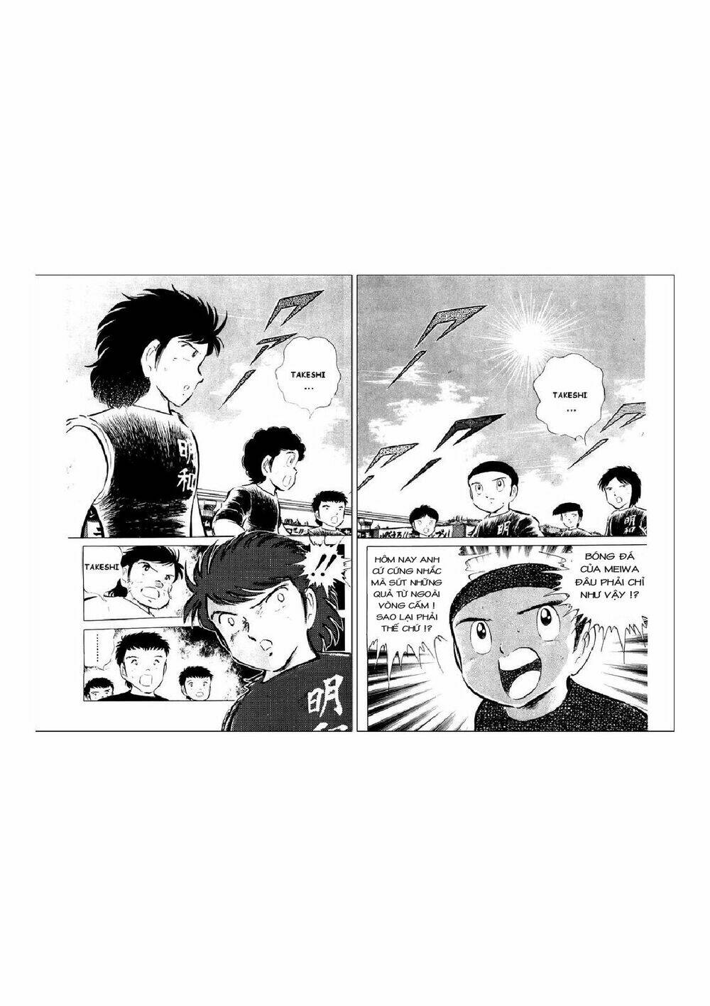 Vạn Cổ Đệ Nhất Thần: Chapter 39