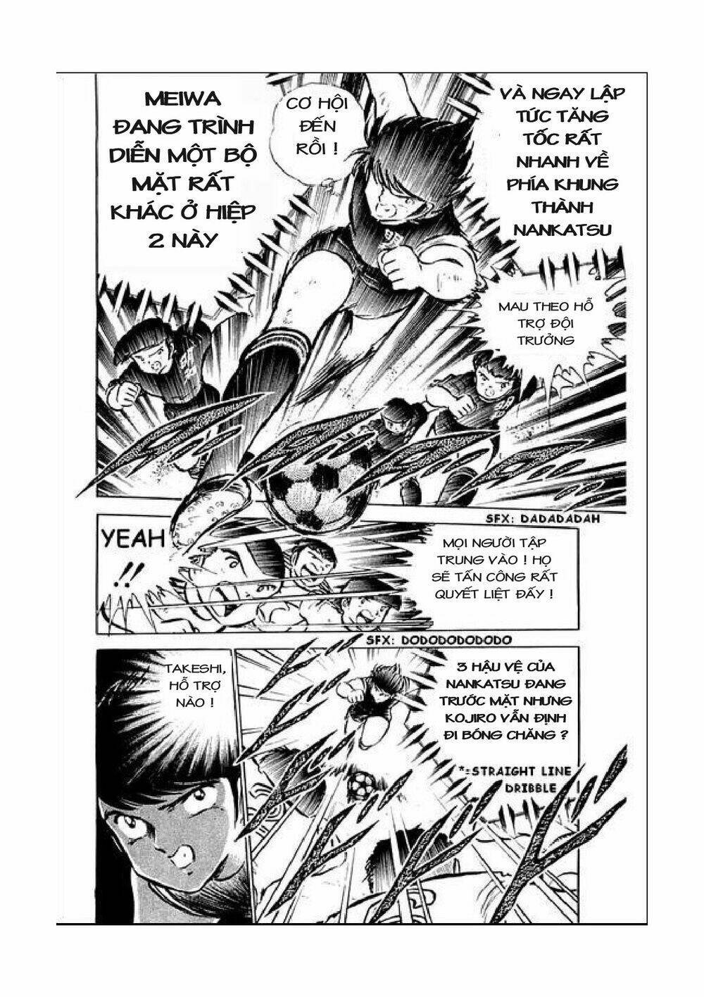 Vạn Cổ Đệ Nhất Thần: Chapter 39