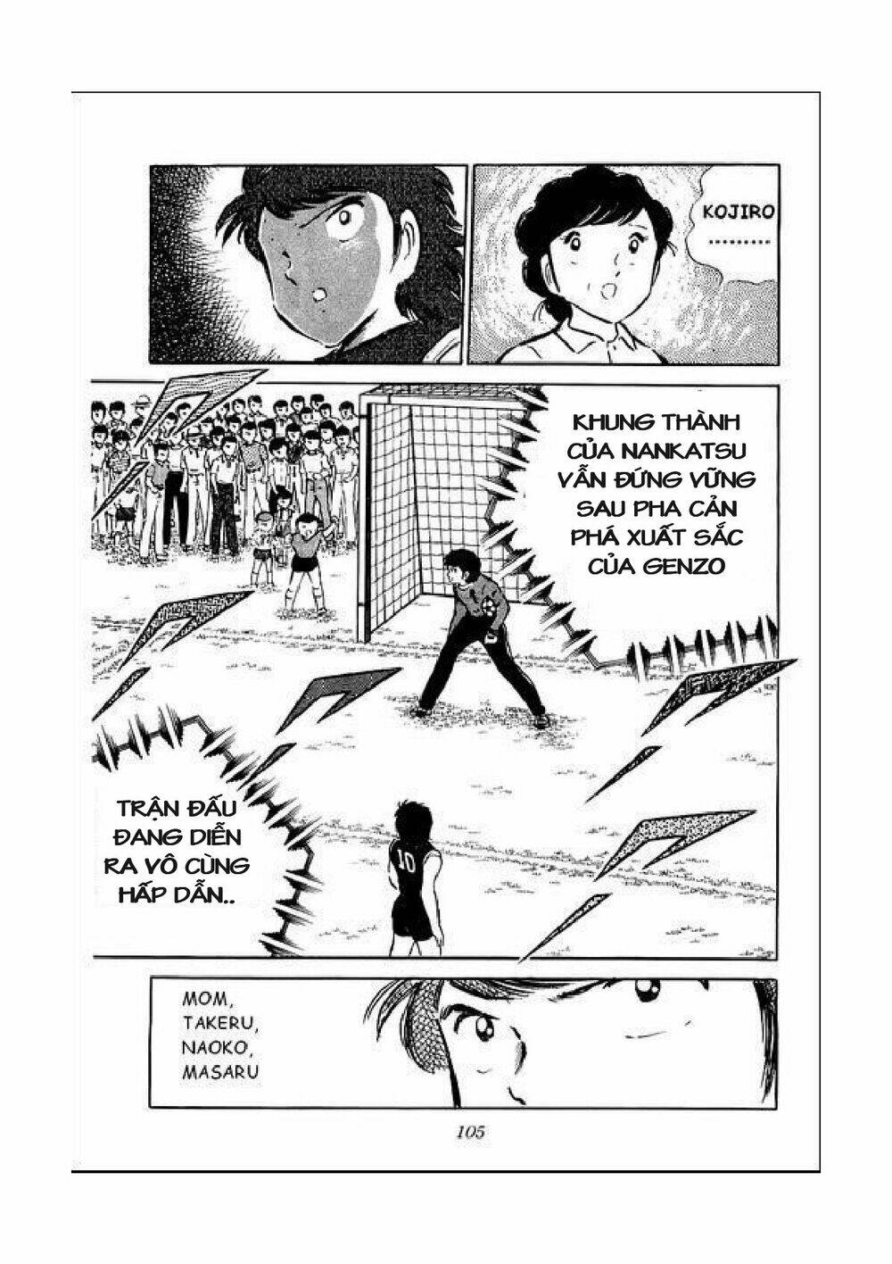 Vạn Cổ Đệ Nhất Thần: Chapter 39