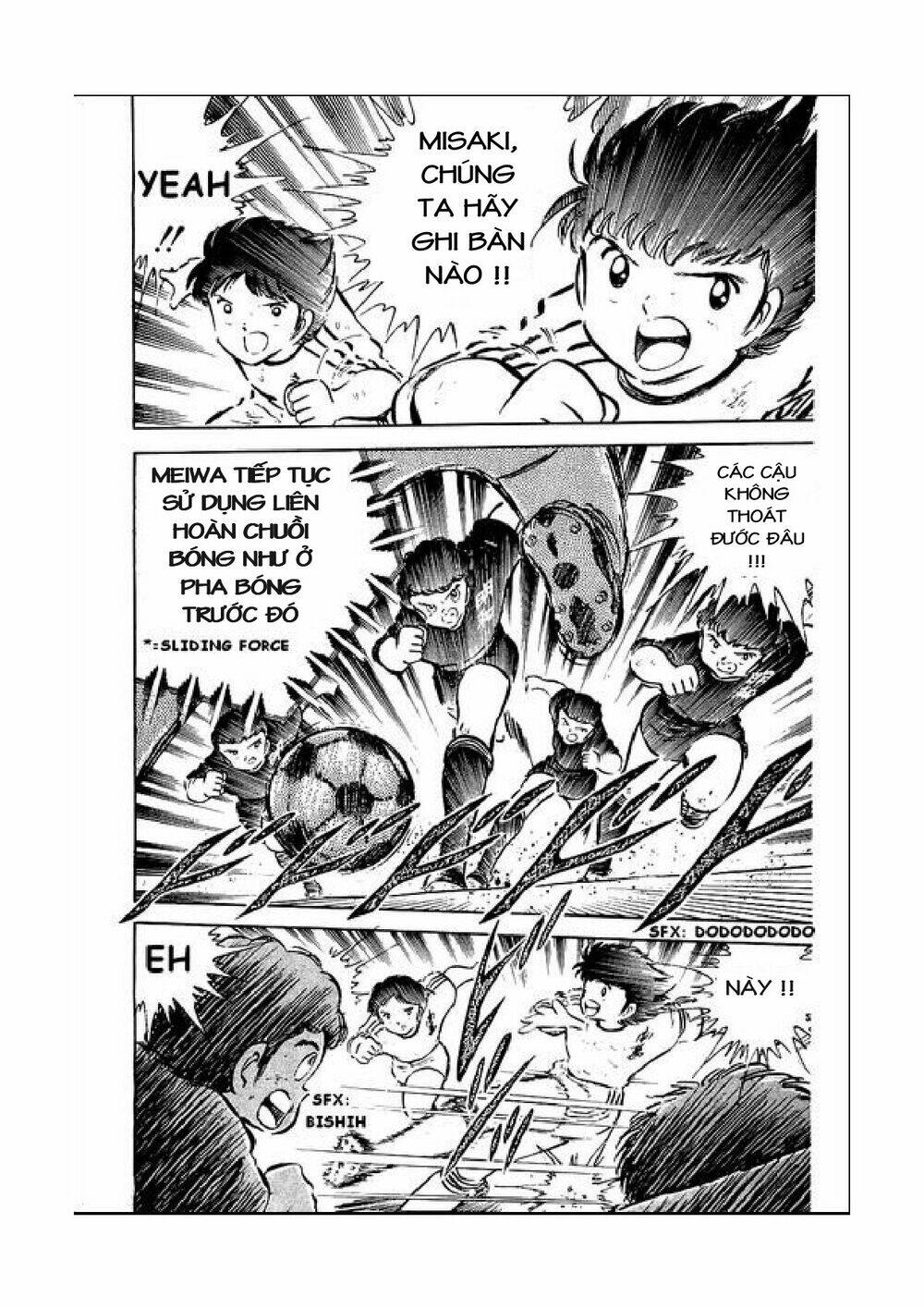 Vạn Cổ Đệ Nhất Thần: Chapter 39