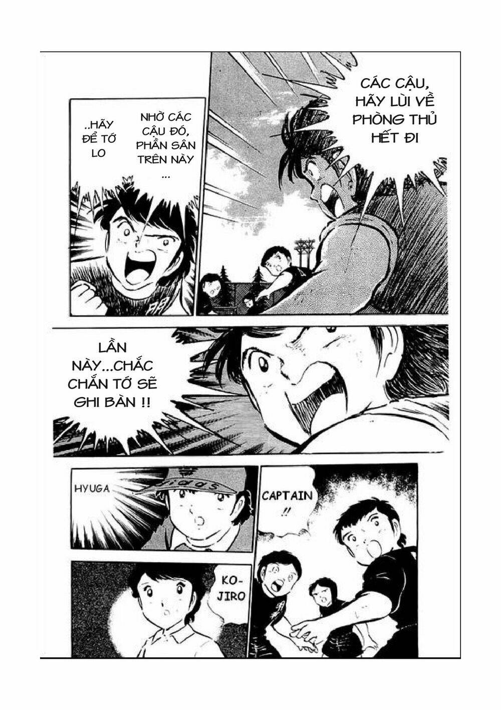 Vạn Cổ Đệ Nhất Thần: Chapter 39
