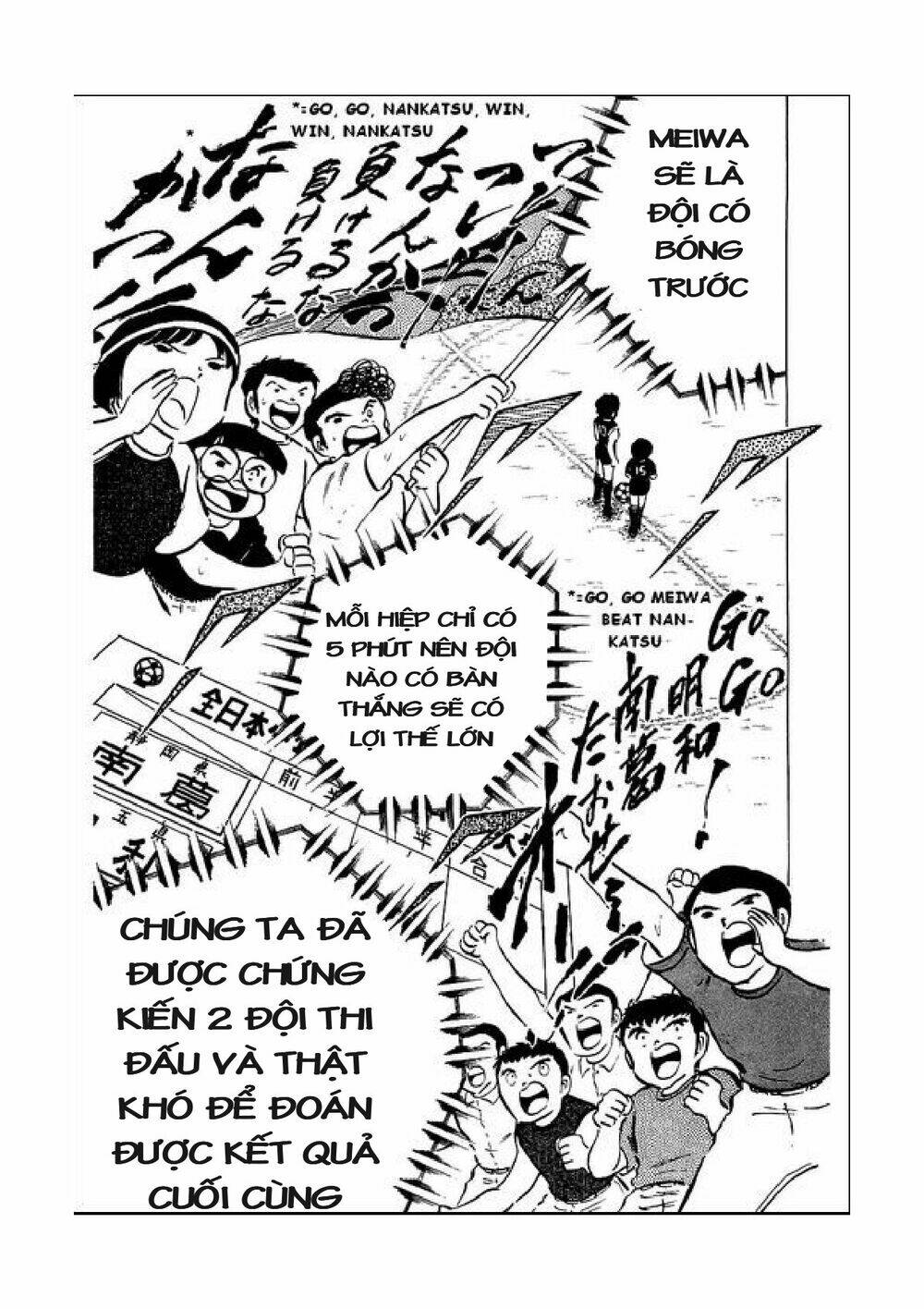 Vạn Cổ Đệ Nhất Thần: Chapter 44