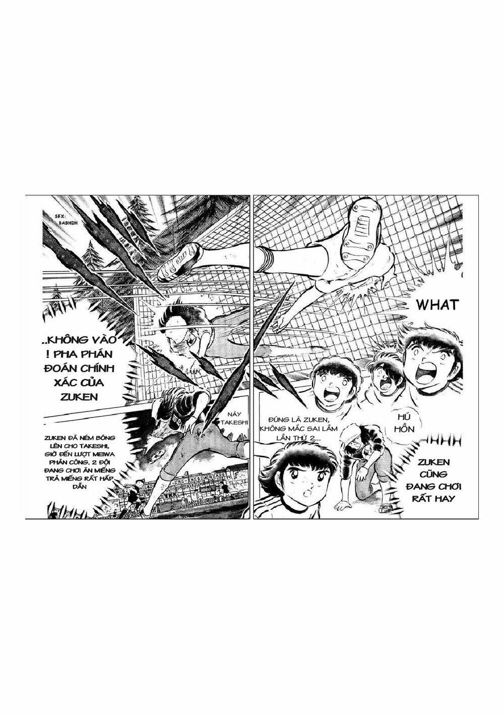 Vạn Cổ Đệ Nhất Thần: Chapter 44