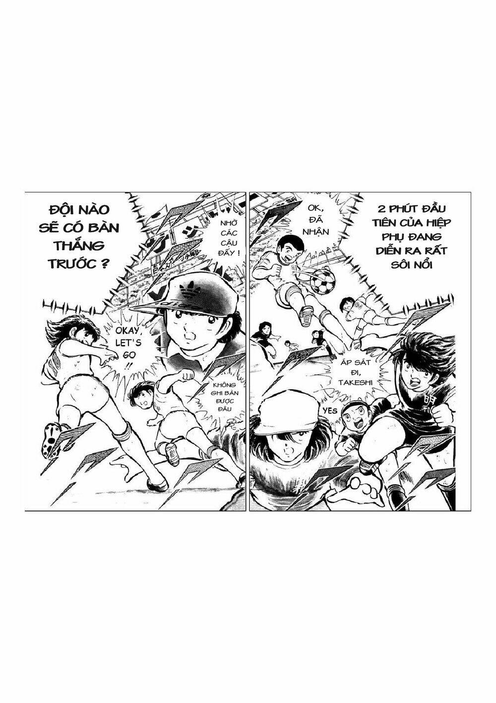 Vạn Cổ Đệ Nhất Thần: Chapter 44