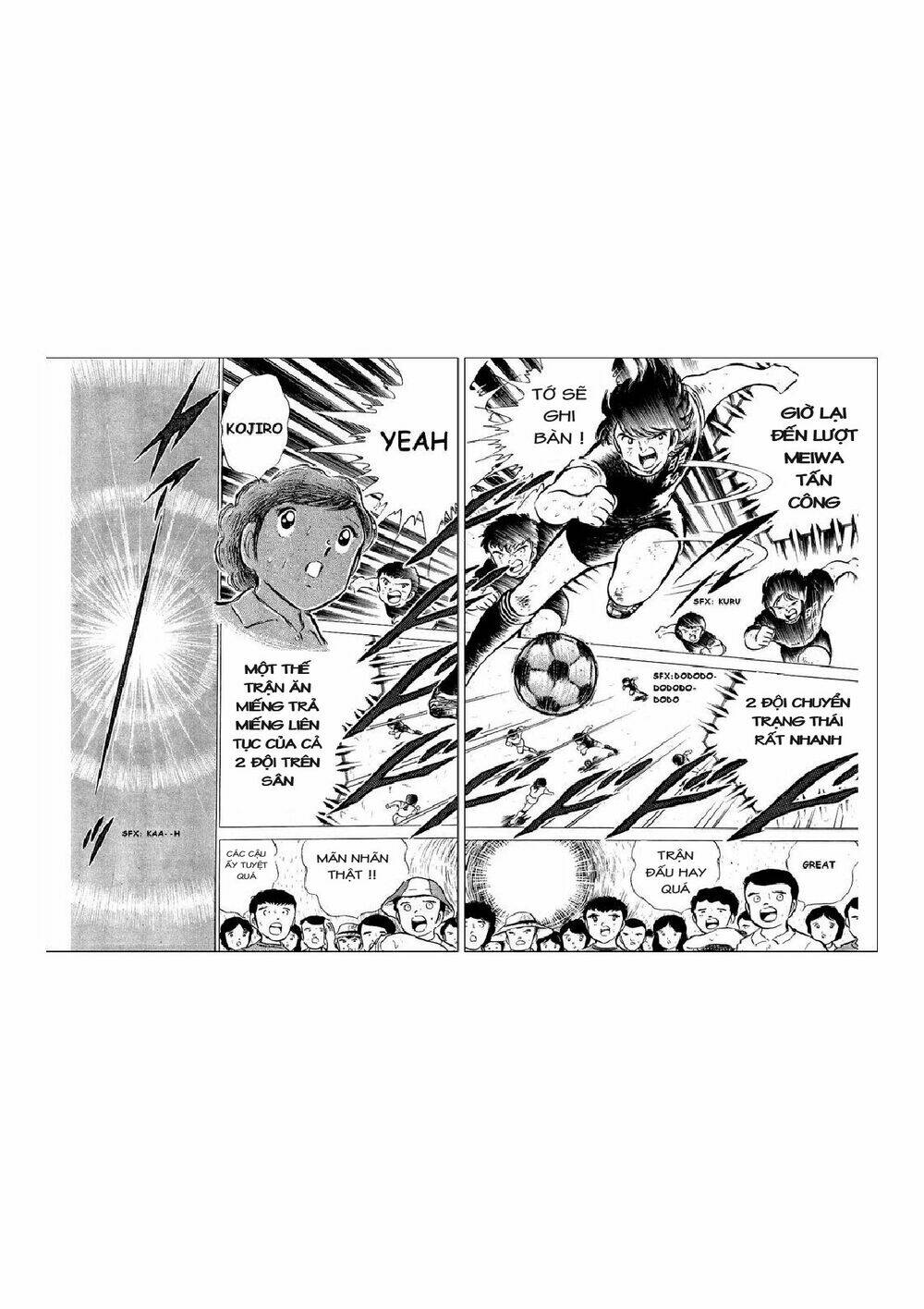 Vạn Cổ Đệ Nhất Thần: Chapter 44