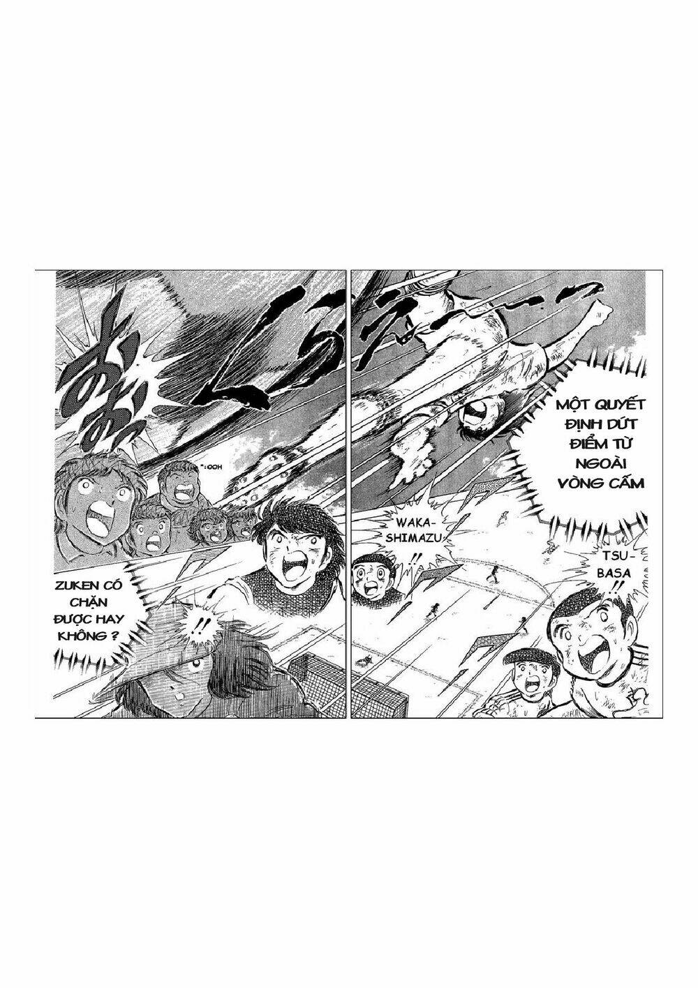 Vạn Cổ Đệ Nhất Thần: Chapter 44