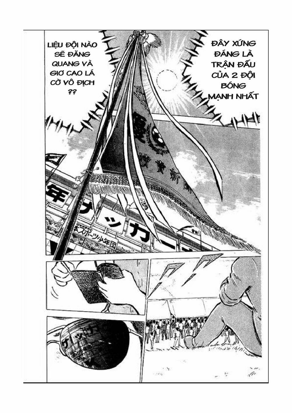 Vạn Cổ Đệ Nhất Thần: Chapter 44