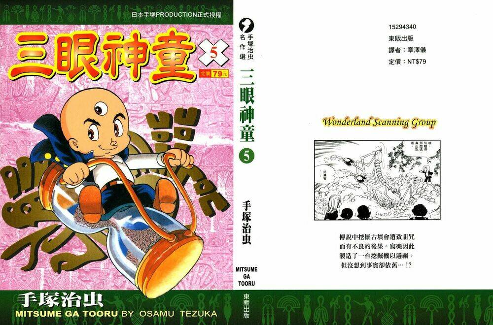 Cậu Bé Ba Mắt: Chapter 22