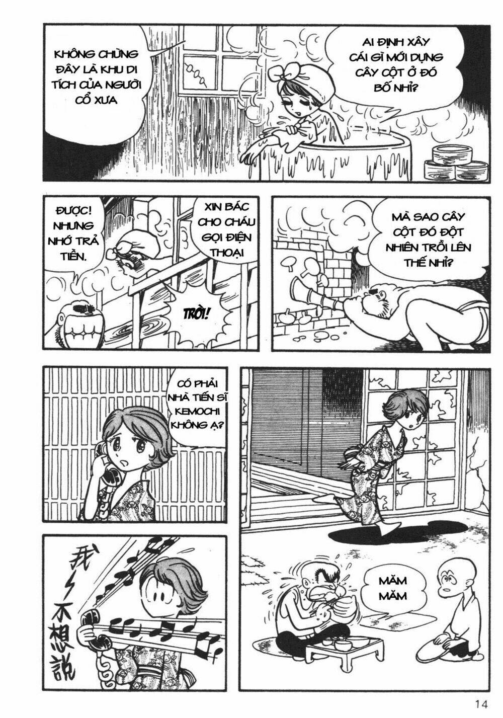 Cậu Bé Ba Mắt: Chapter 27