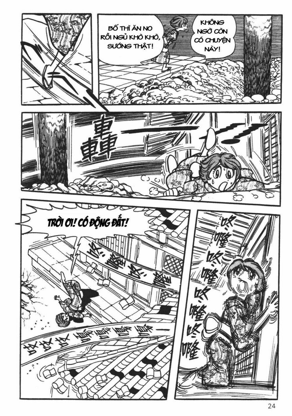 Cậu Bé Ba Mắt: Chapter 27