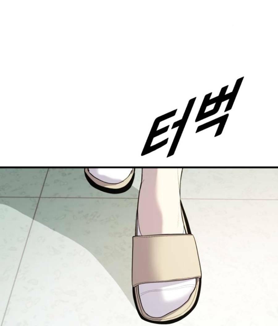 Cậu Bé Tội Phạm: Chapter 11