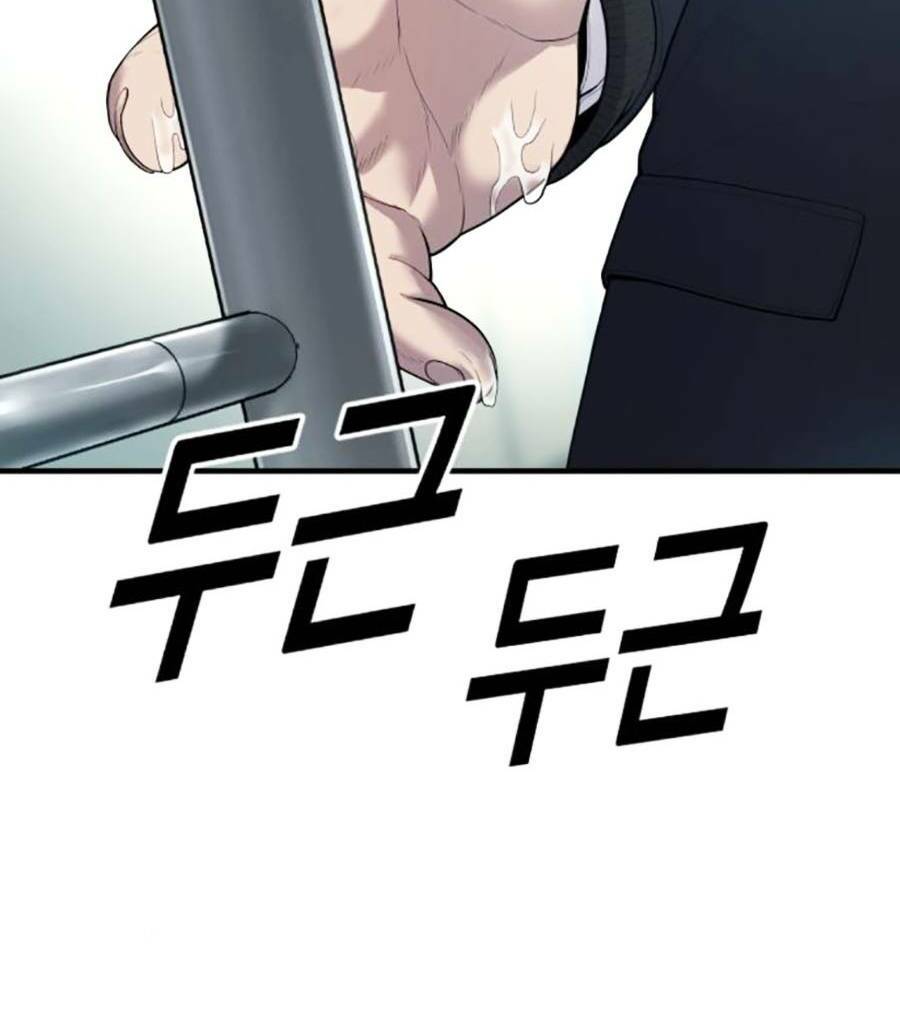 Cậu Bé Tội Phạm: Chapter 12