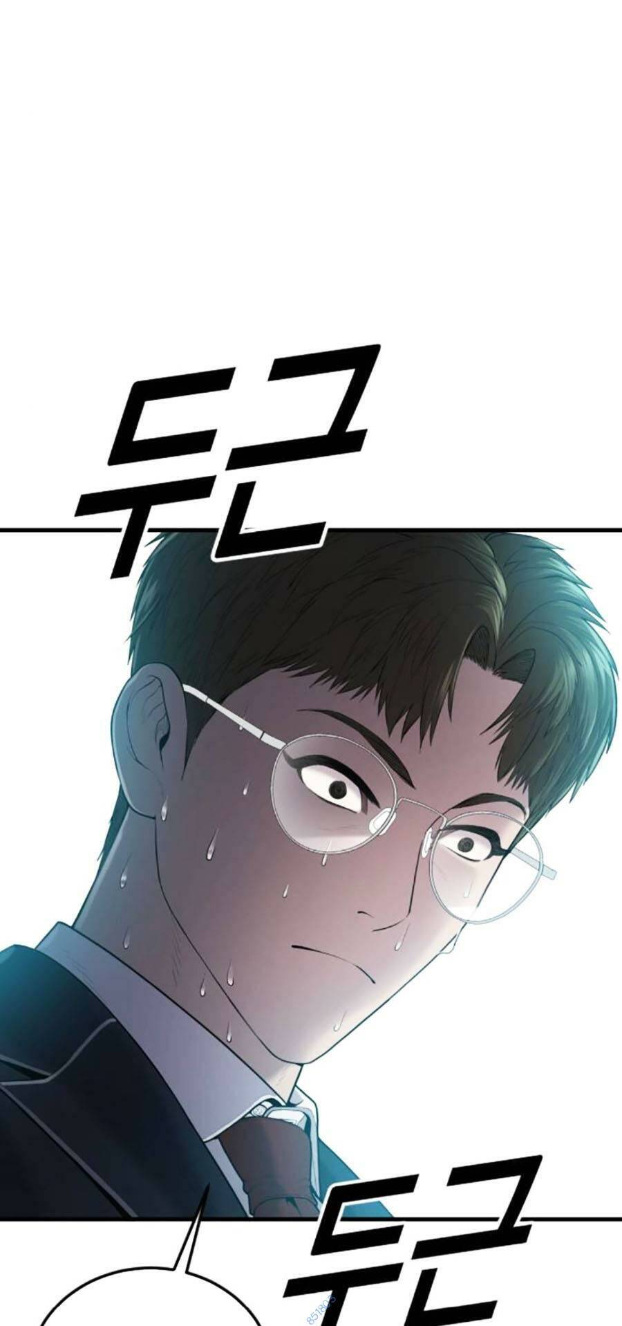 Cậu Bé Tội Phạm: Chapter 12
