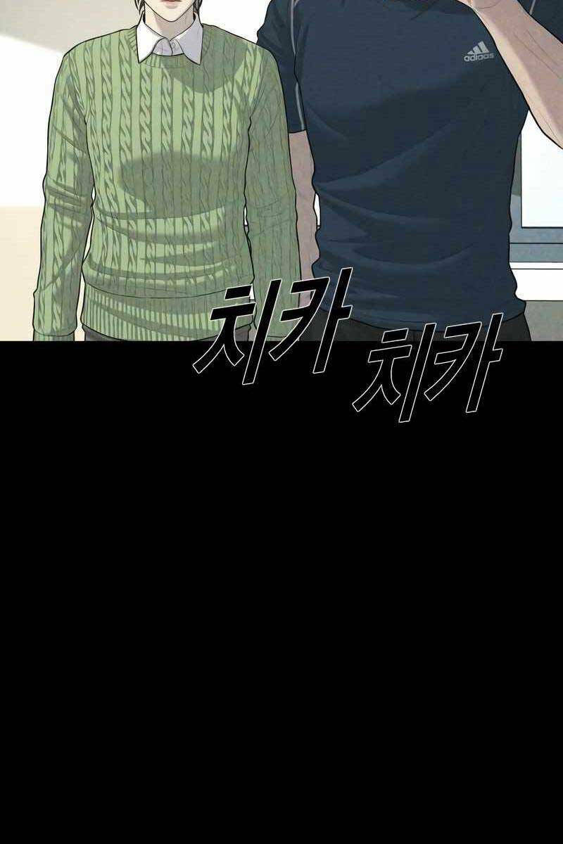 Cậu Bé Tội Phạm: Chapter 13.5