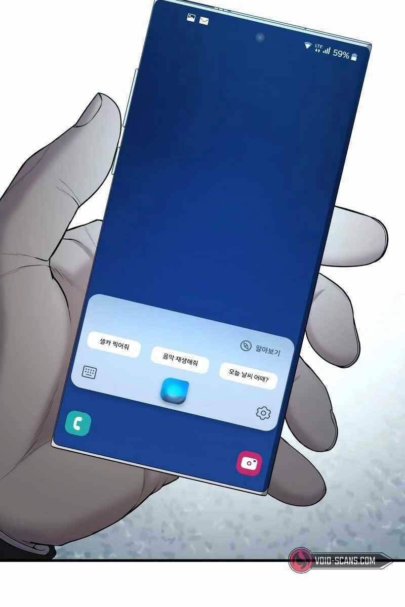 Cậu Bé Tội Phạm: Chapter 13.5