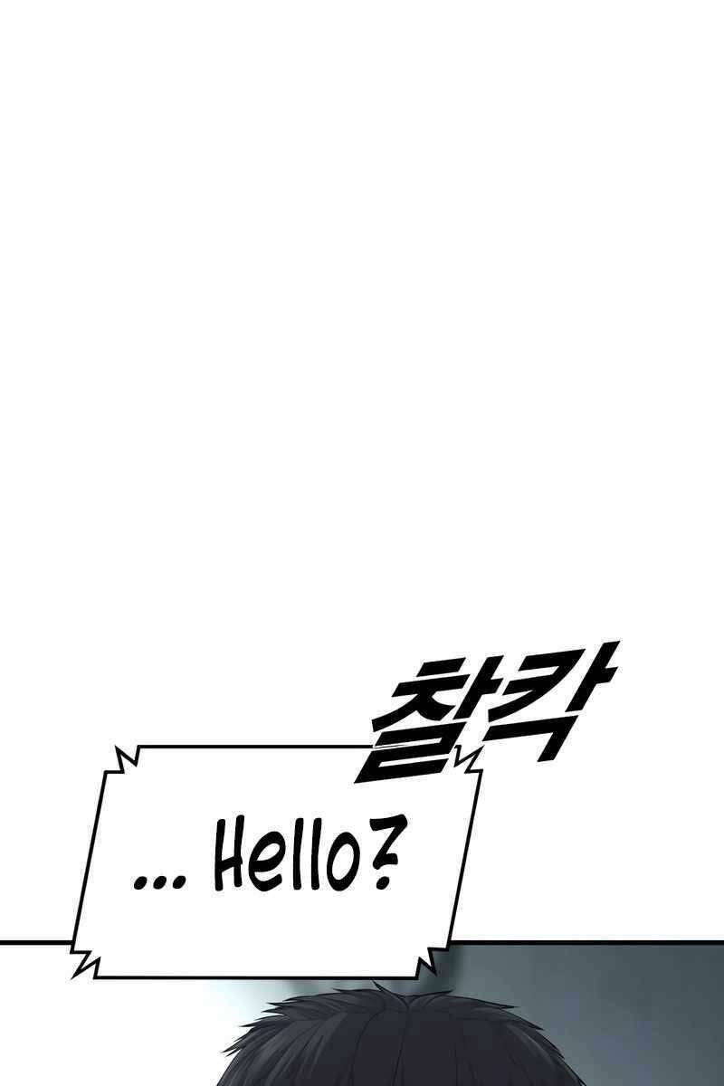 Cậu Bé Tội Phạm: Chapter 13