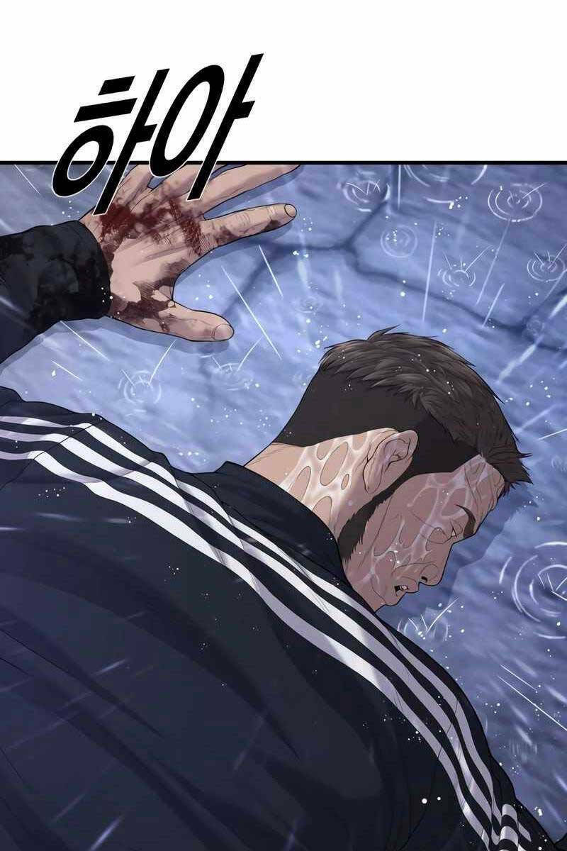 Cậu Bé Tội Phạm: Chapter 14.5