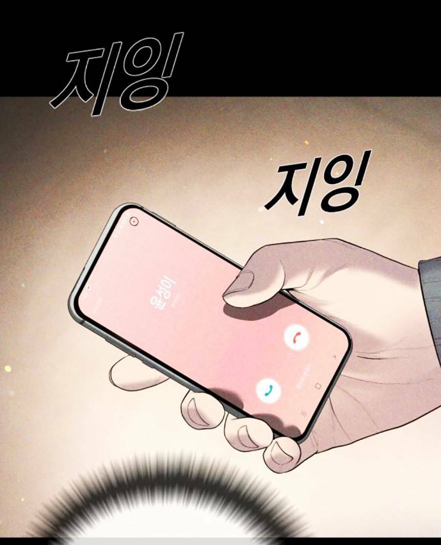 Cậu Bé Tội Phạm: Chapter 15