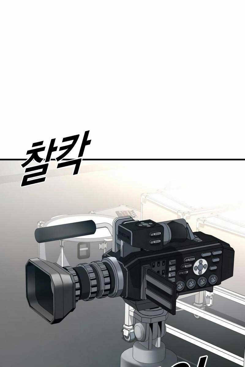 Cậu Bé Tội Phạm: Chapter 18