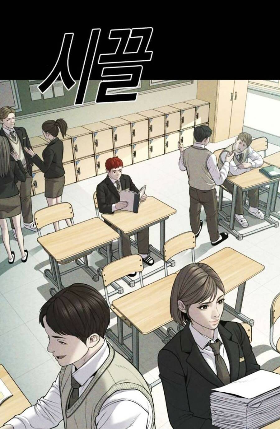 Cậu Bé Tội Phạm: Chapter 19