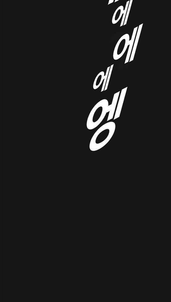 Cậu Bé Tội Phạm: Chapter 2