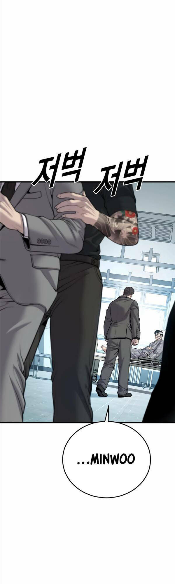Cậu Bé Tội Phạm: Chapter 20