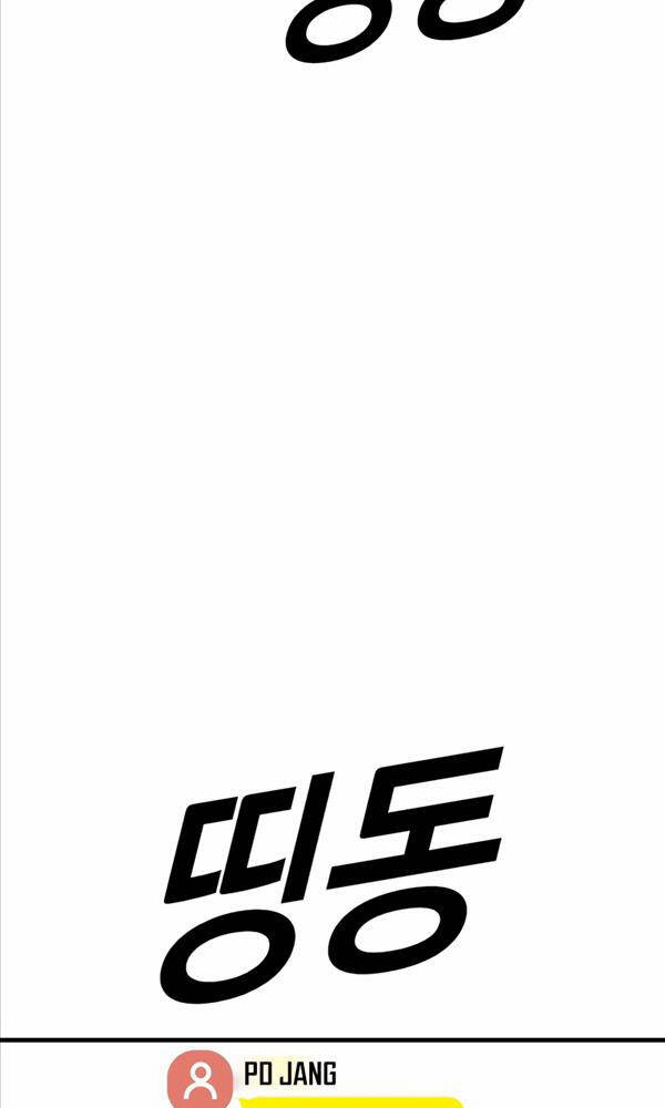 Cậu Bé Tội Phạm: Chapter 21