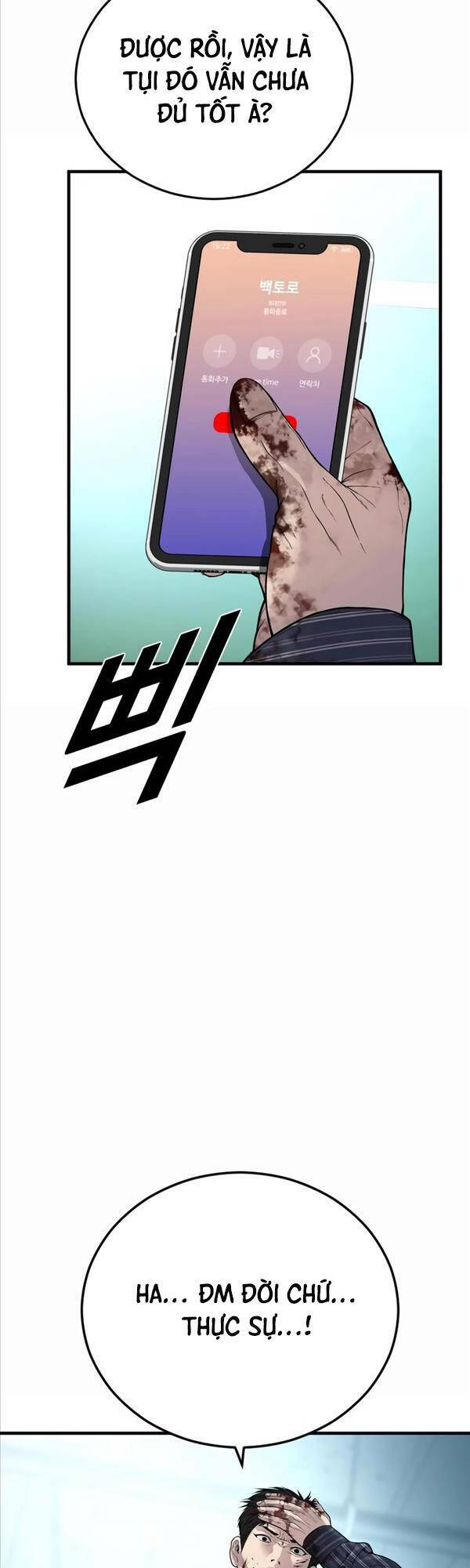 Cậu Bé Tội Phạm: Chapter 23