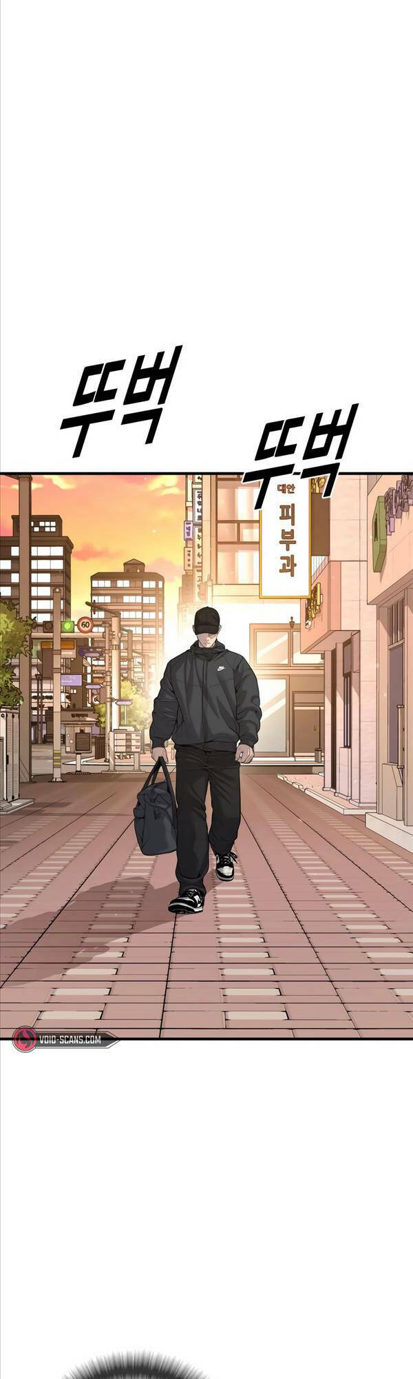 Cậu Bé Tội Phạm: Chapter 26