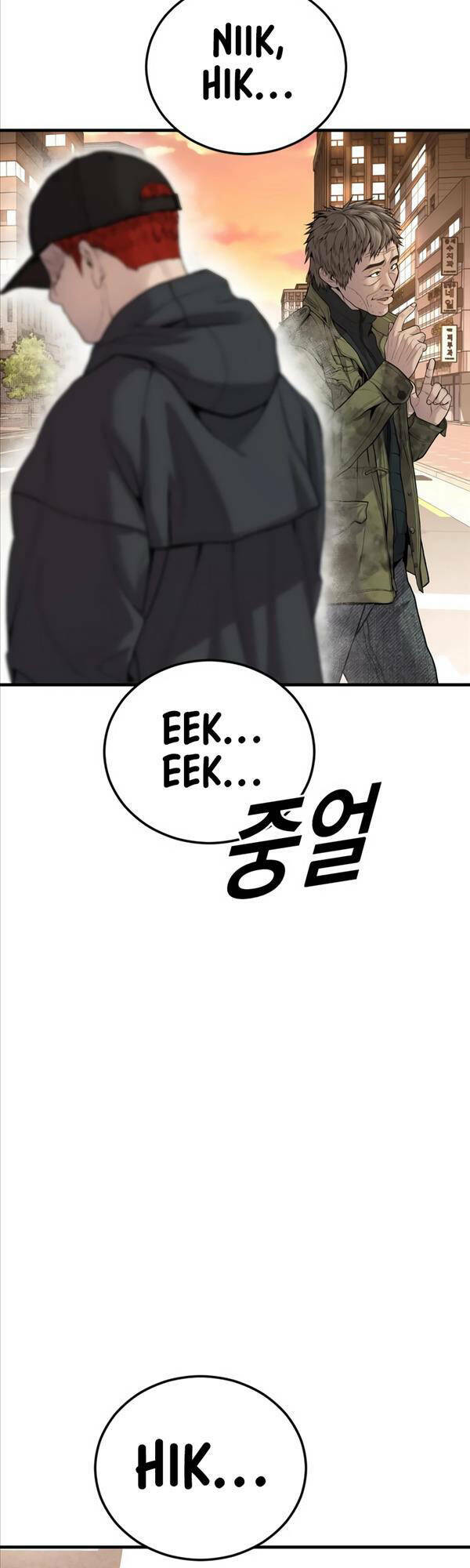 Cậu Bé Tội Phạm: Chapter 26