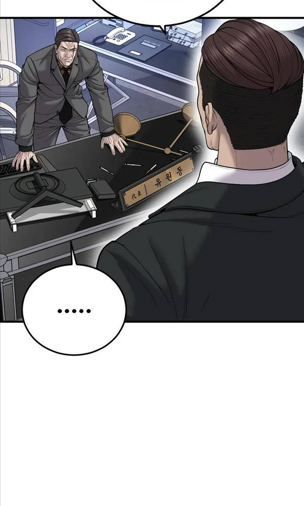 Cậu Bé Tội Phạm: Chapter 27