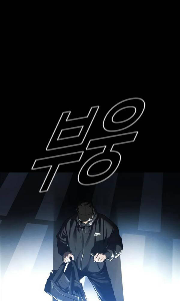 Cậu Bé Tội Phạm: Chapter 27
