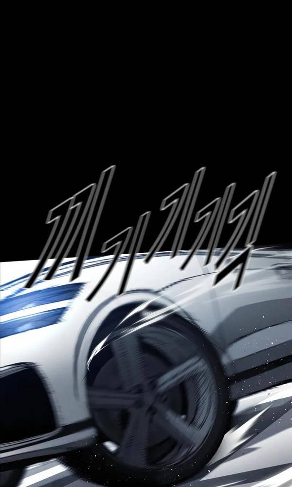 Cậu Bé Tội Phạm: Chapter 27