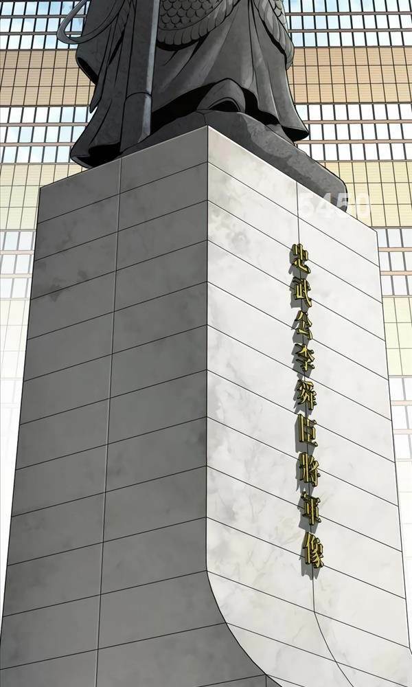 Cậu Bé Tội Phạm: Chapter 29