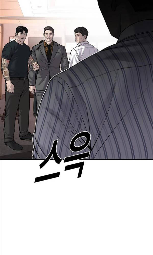 Cậu Bé Tội Phạm: Chapter 29