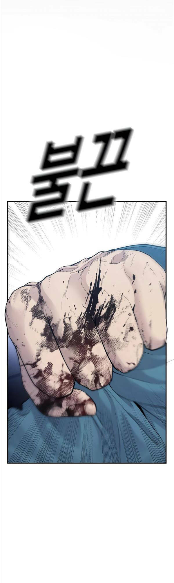 Cậu Bé Tội Phạm: Chapter 3