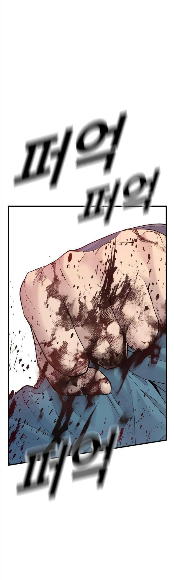 Cậu Bé Tội Phạm: Chapter 3